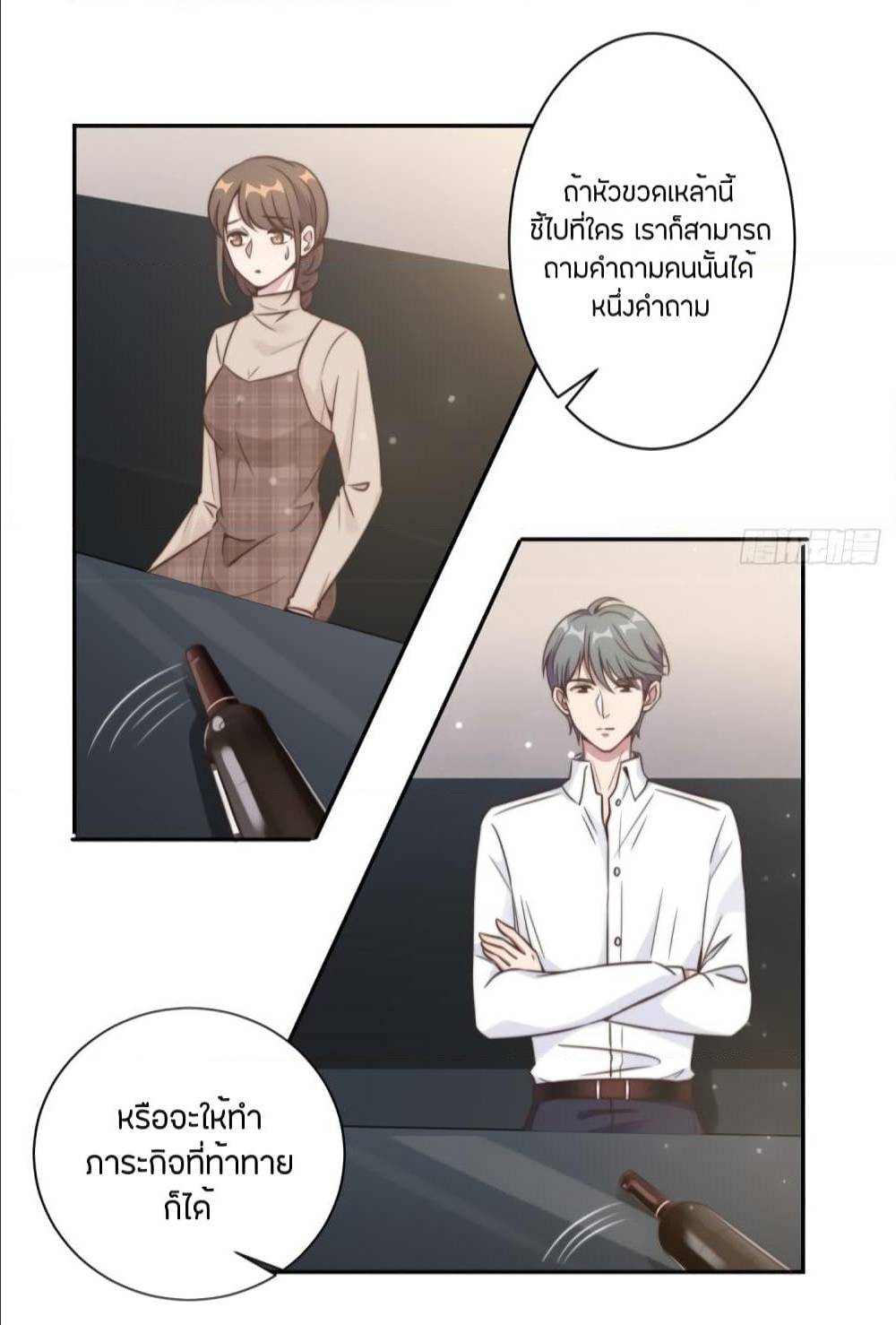 อ่านการ์ตูน มังงะ